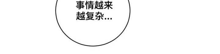 第83话22