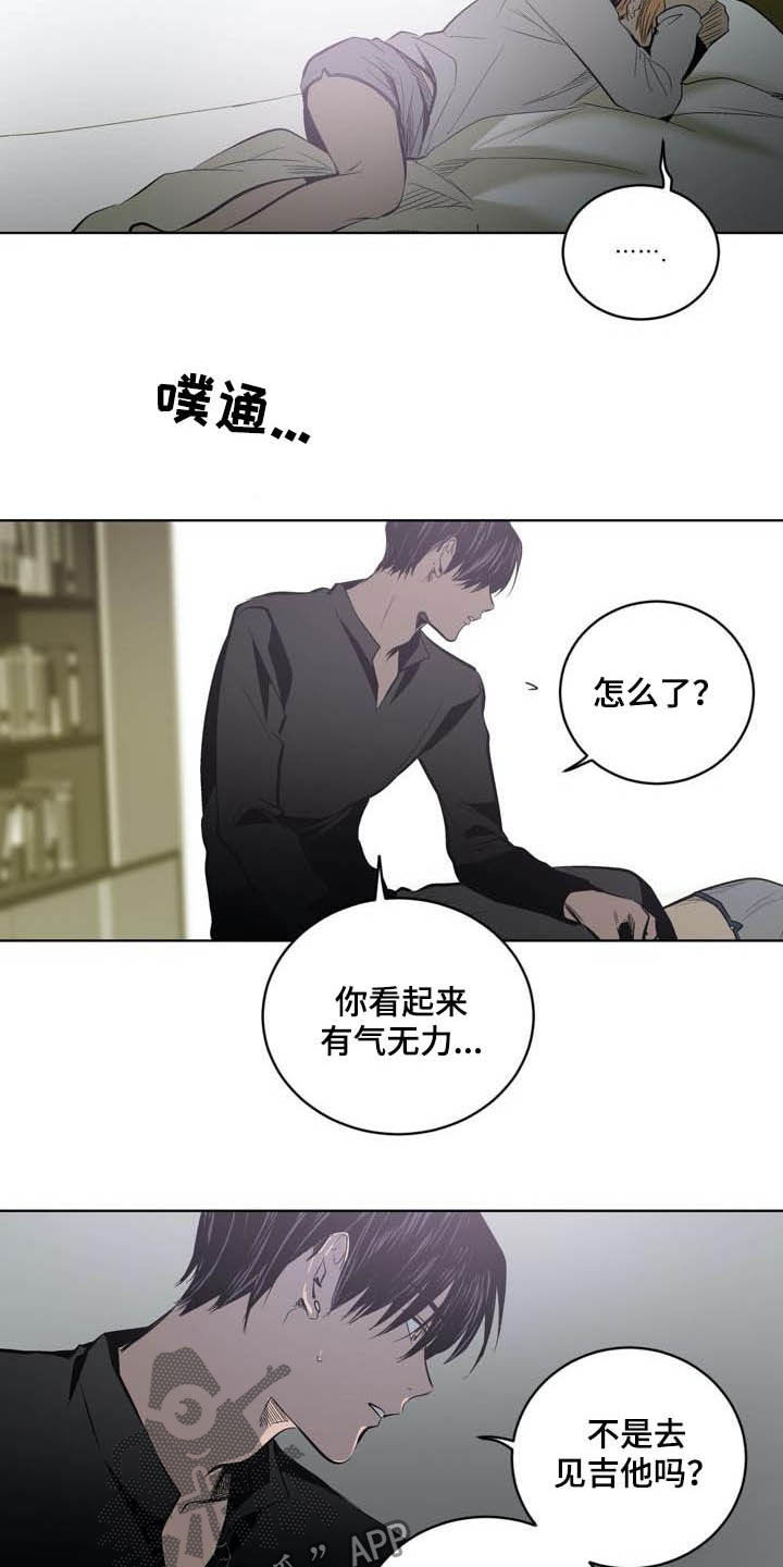 第83话5