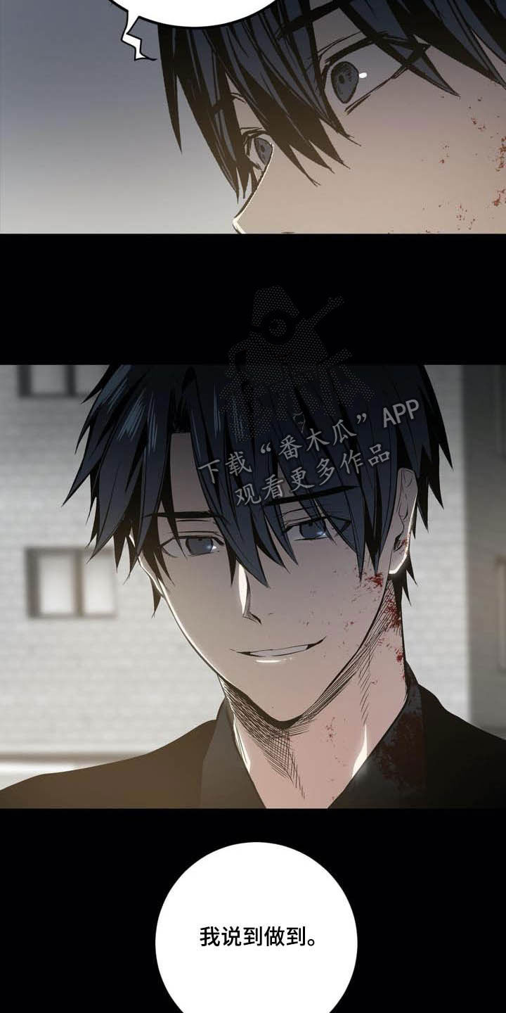 第83话20