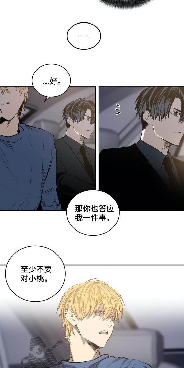 第82话16