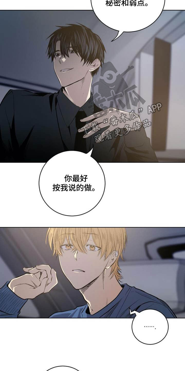 第82话3