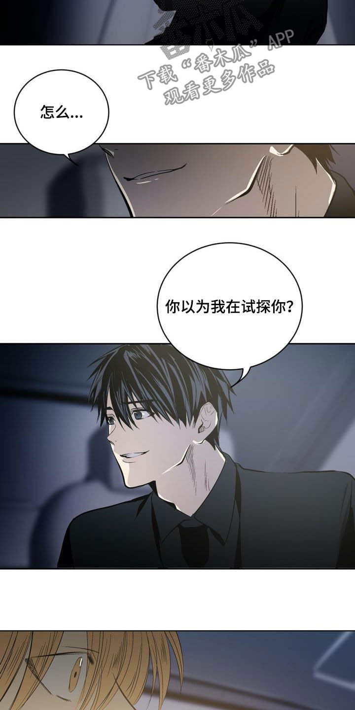 第82话13
