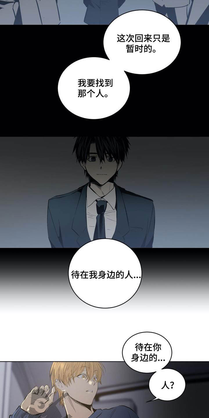 第82话8