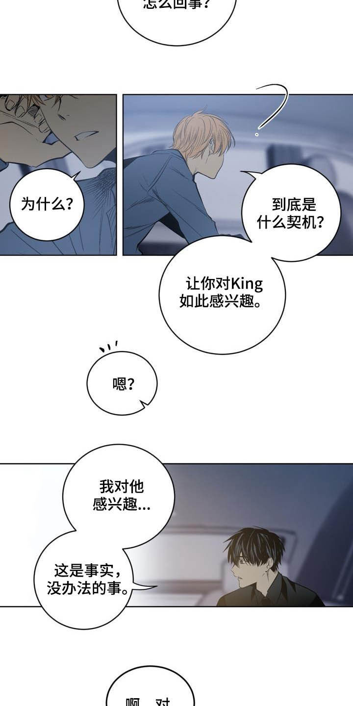 第82话6