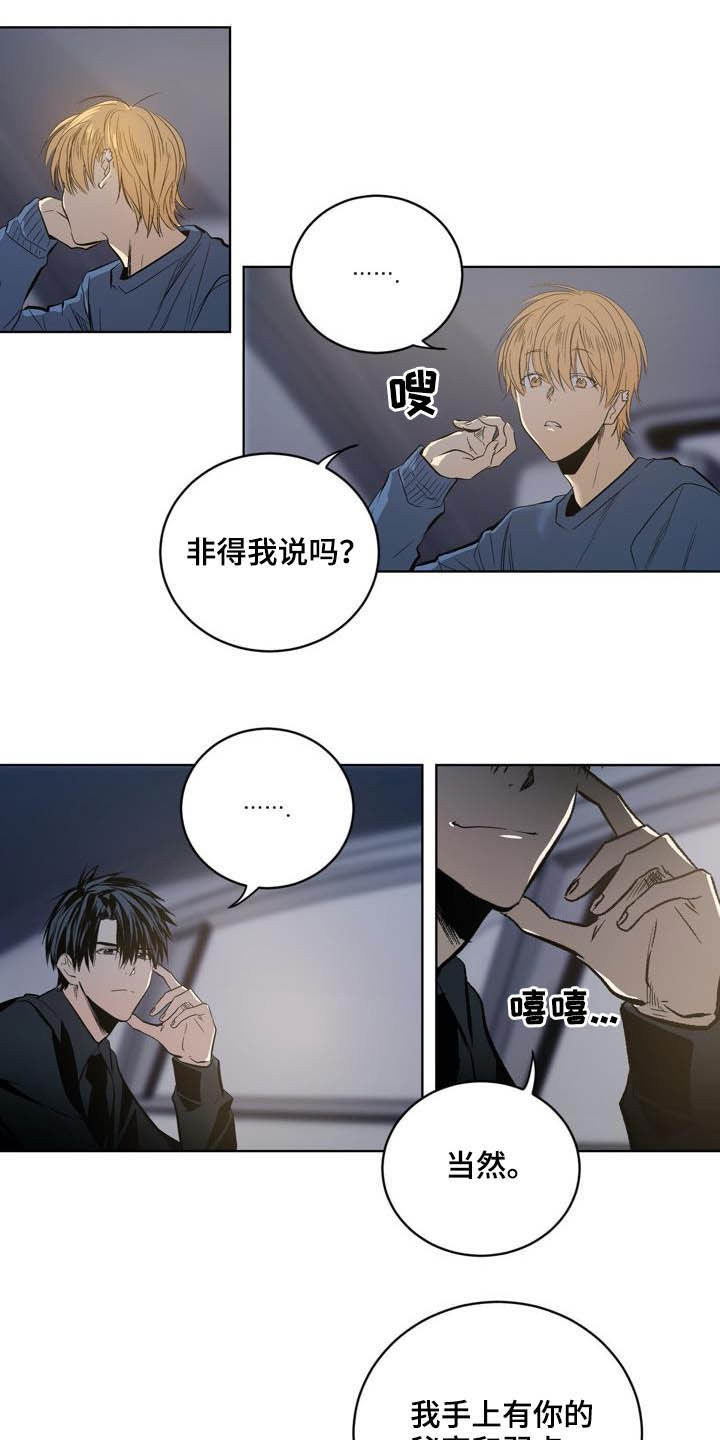 第82话2
