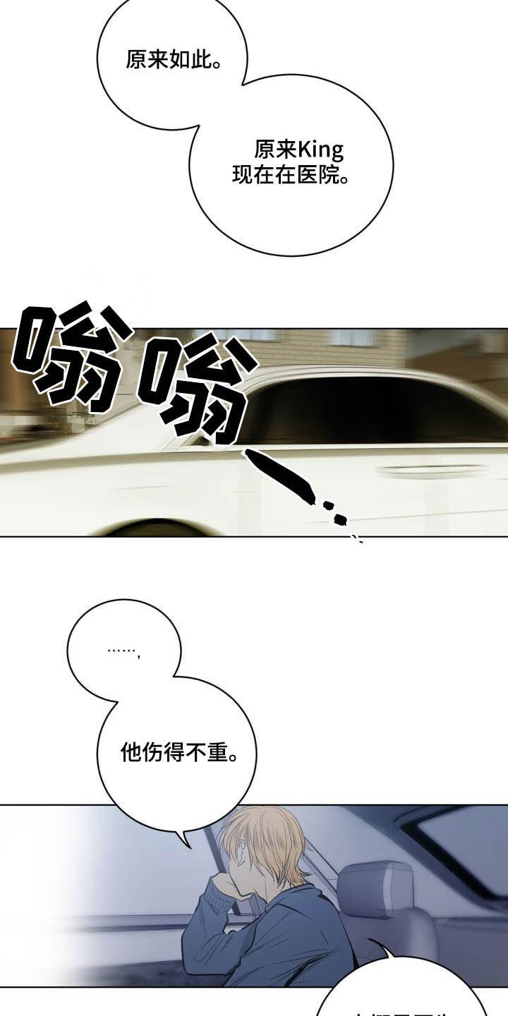 第82话4