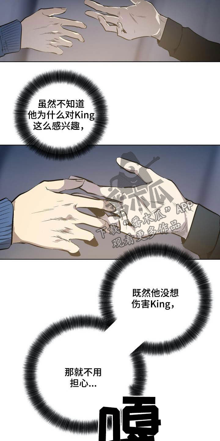 第82话18