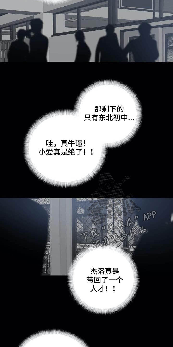 第81话5