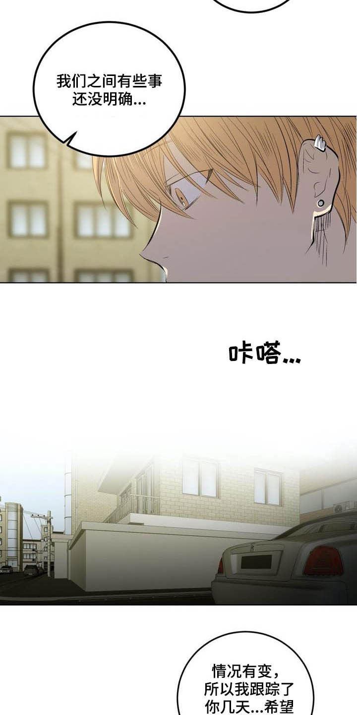 第81话15