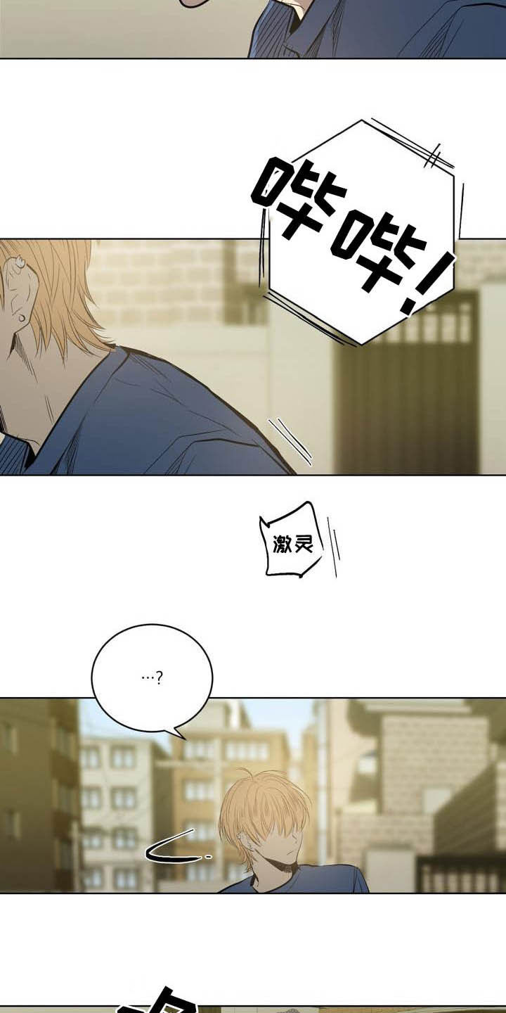 第81话11