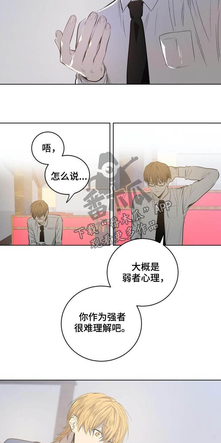 第81话1