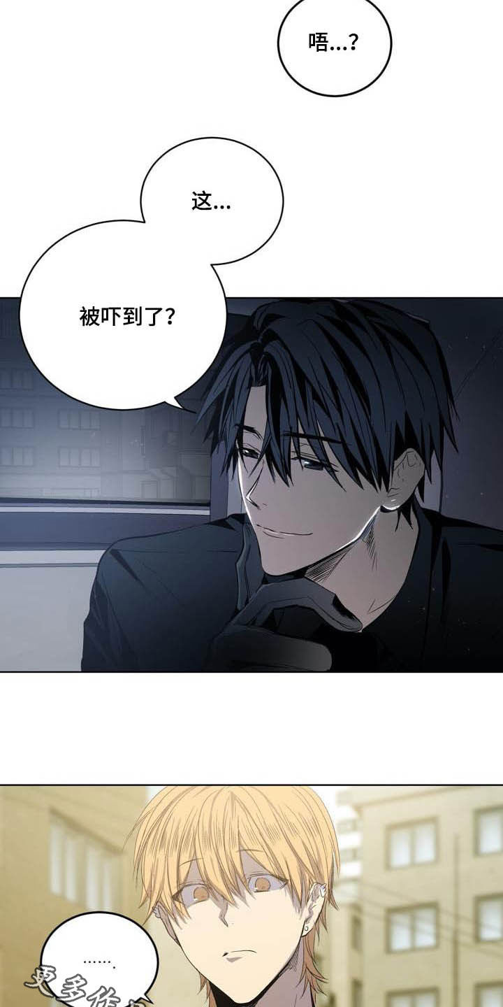 第81话17