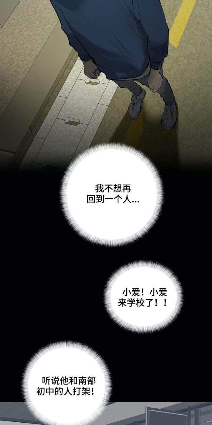 第81话4