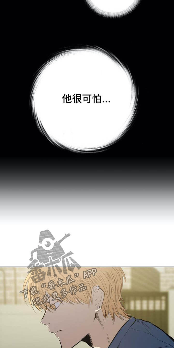 第81话10