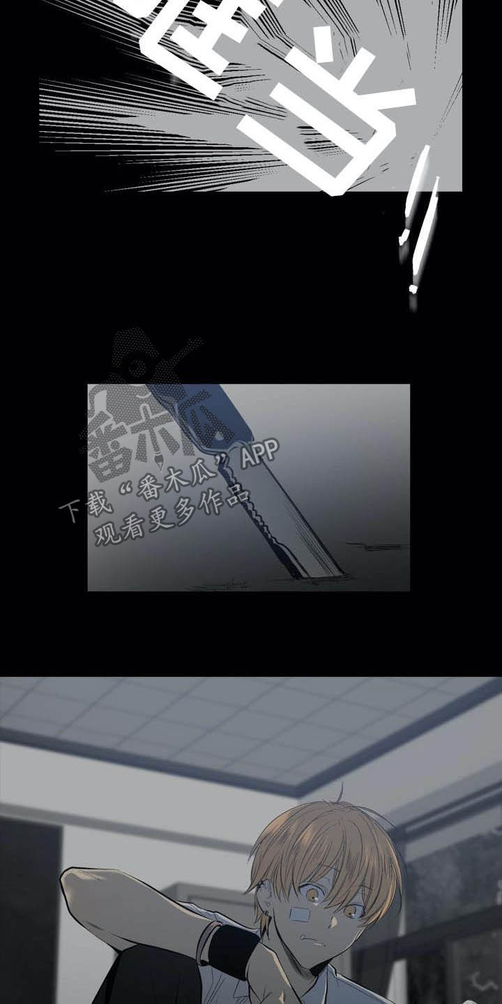 第81话7