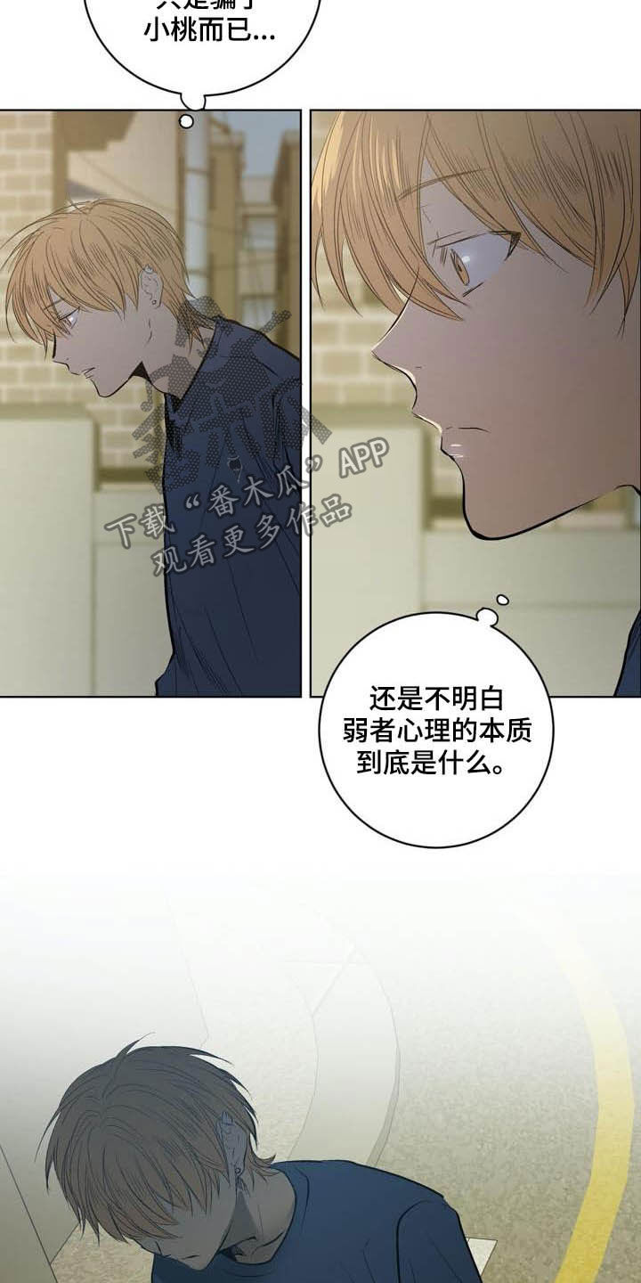 第81话3