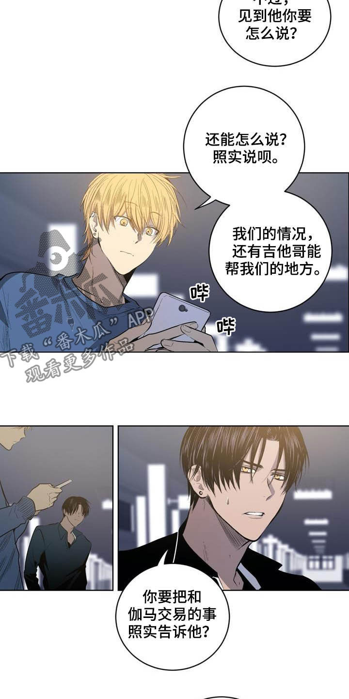 第80话1