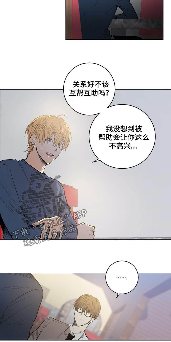 第80话16