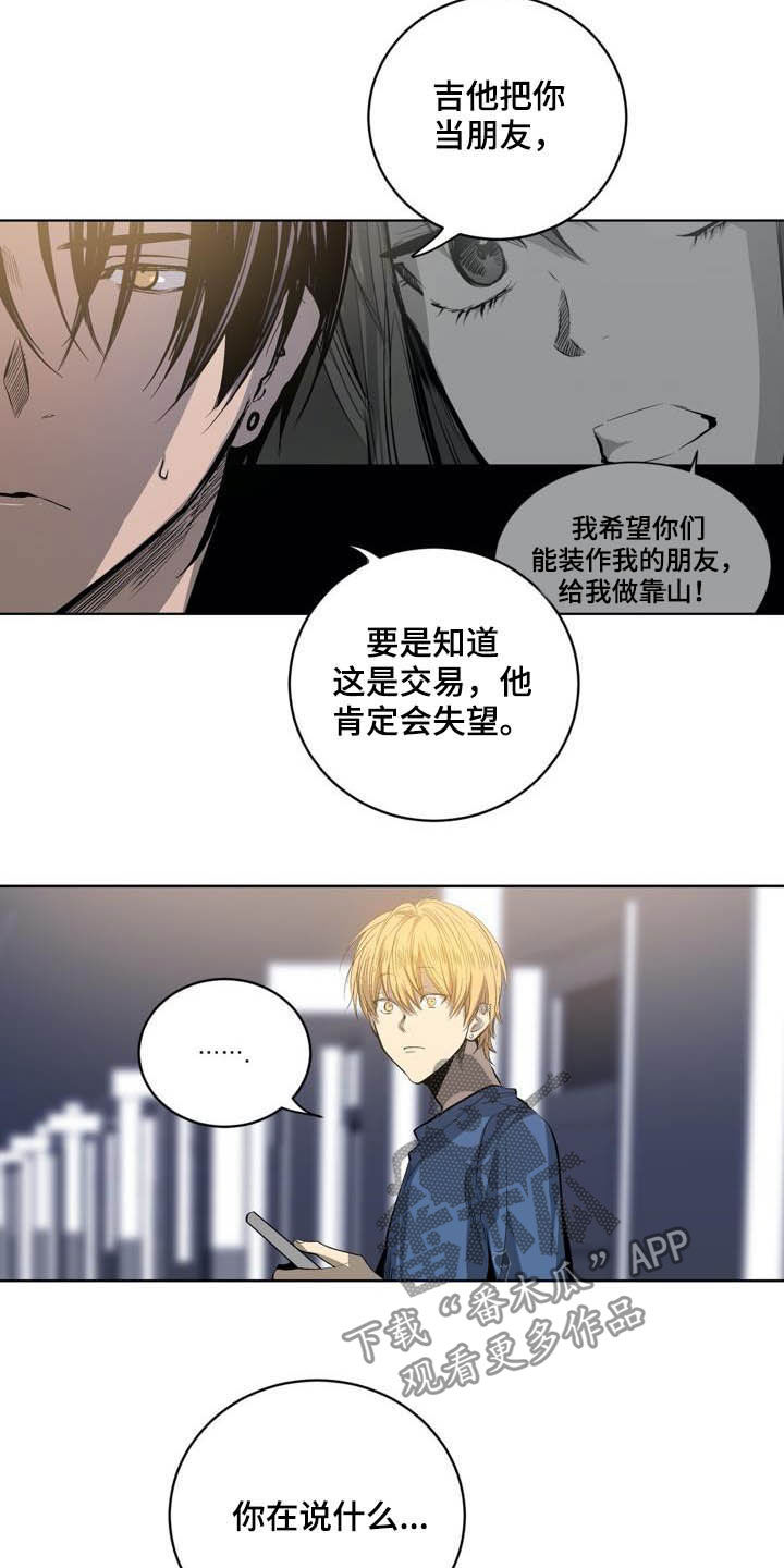 第80话2
