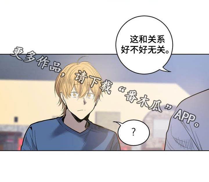 第80话17
