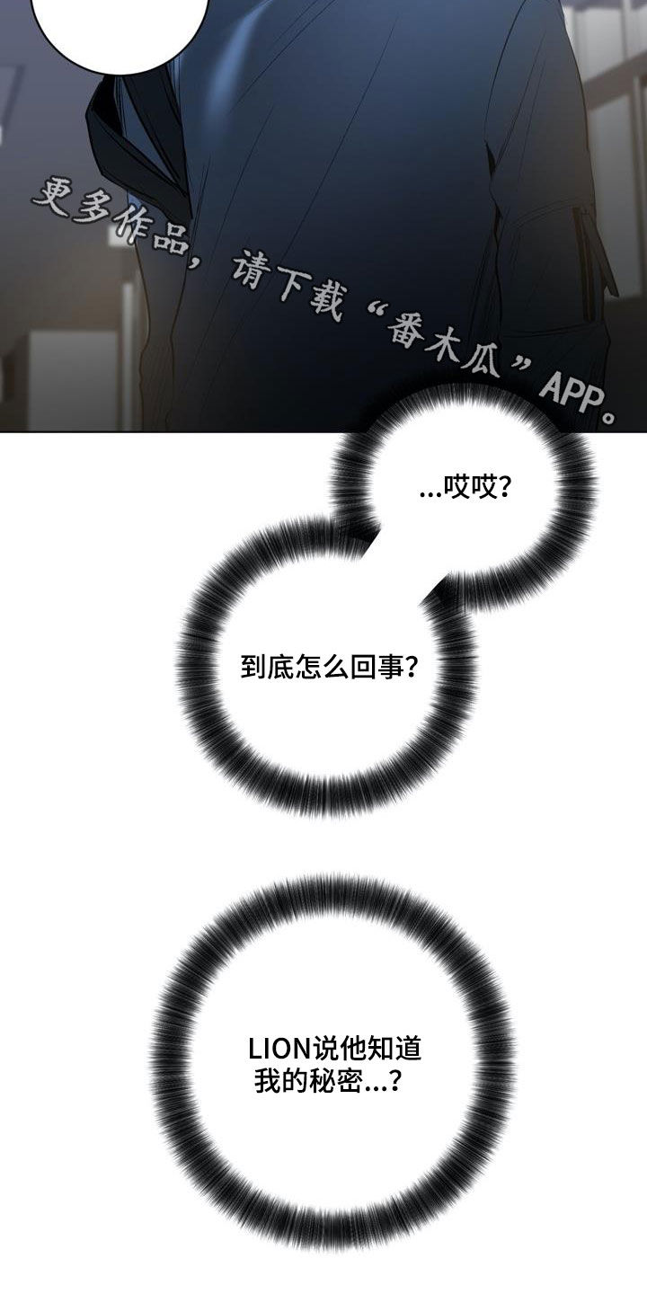 第79话20
