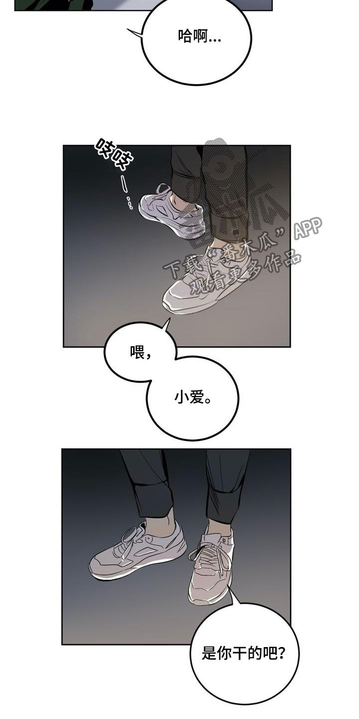 第79话13