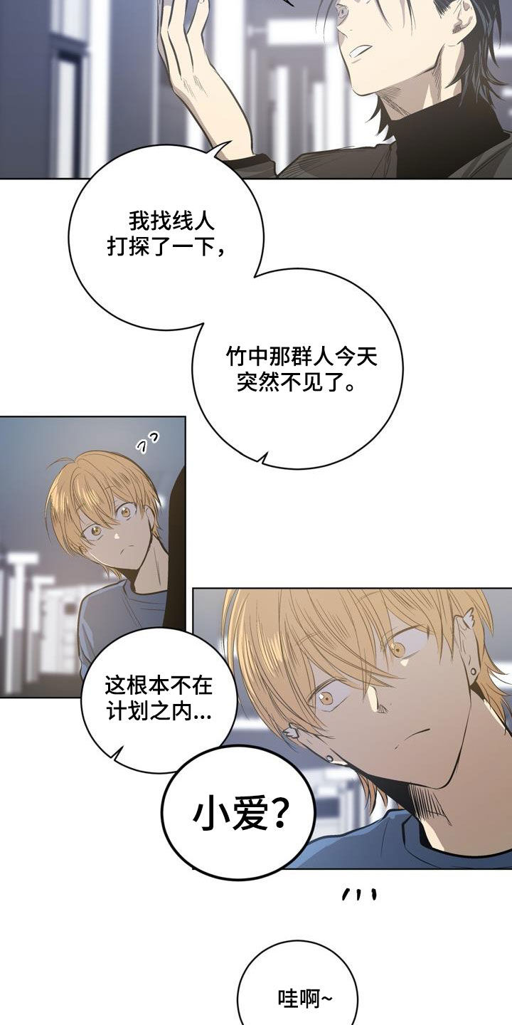 第79话2