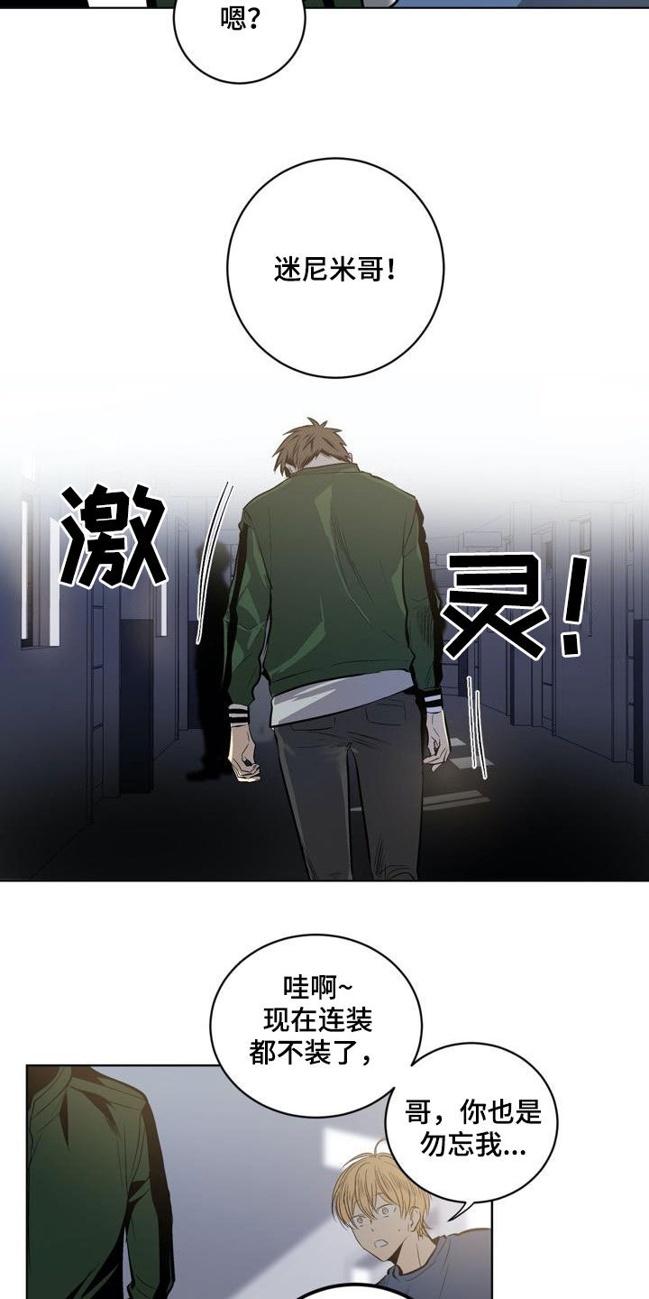 第79话12
