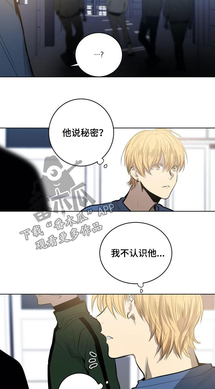 第79话11