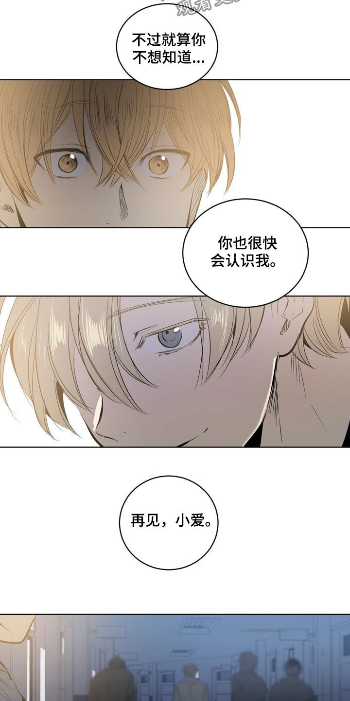 第79话10