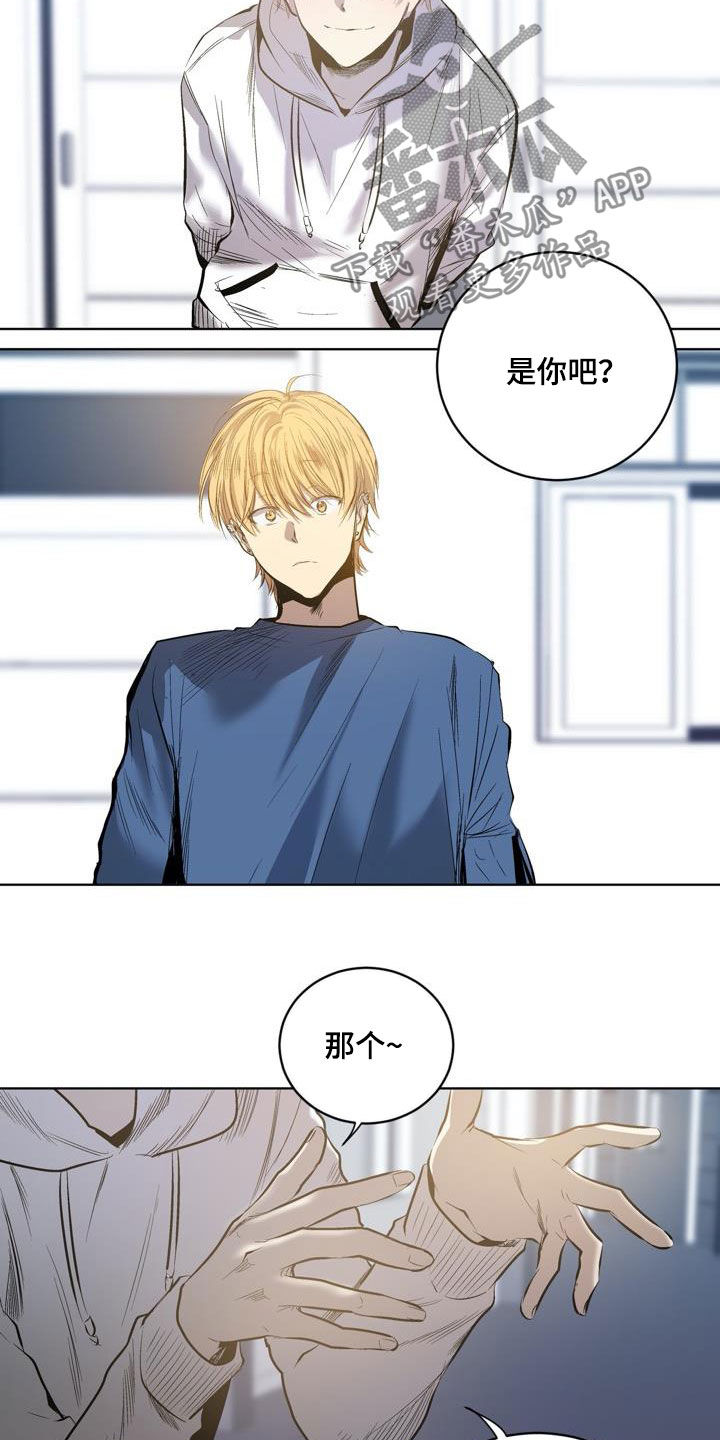 第79话5