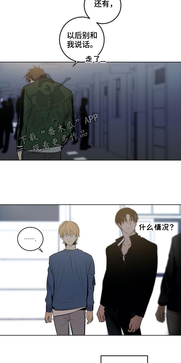 第79话18