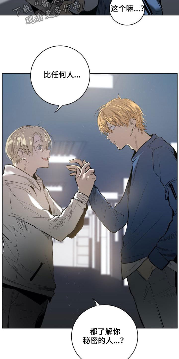 第79话7