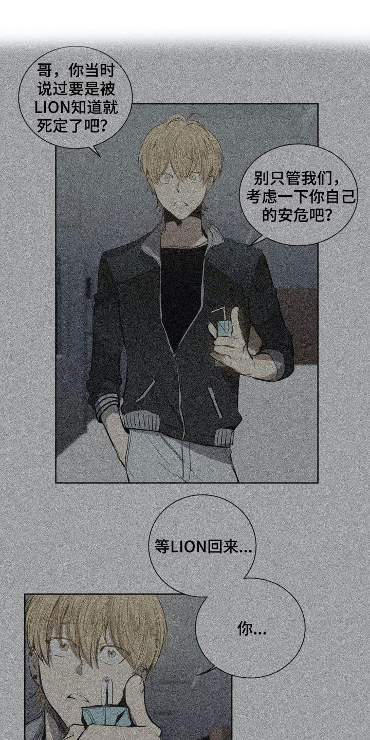 第79话14