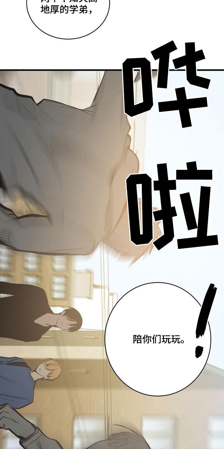 第78话7