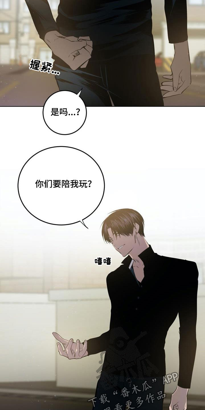 第78话13