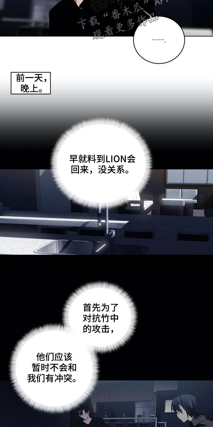 第78话1