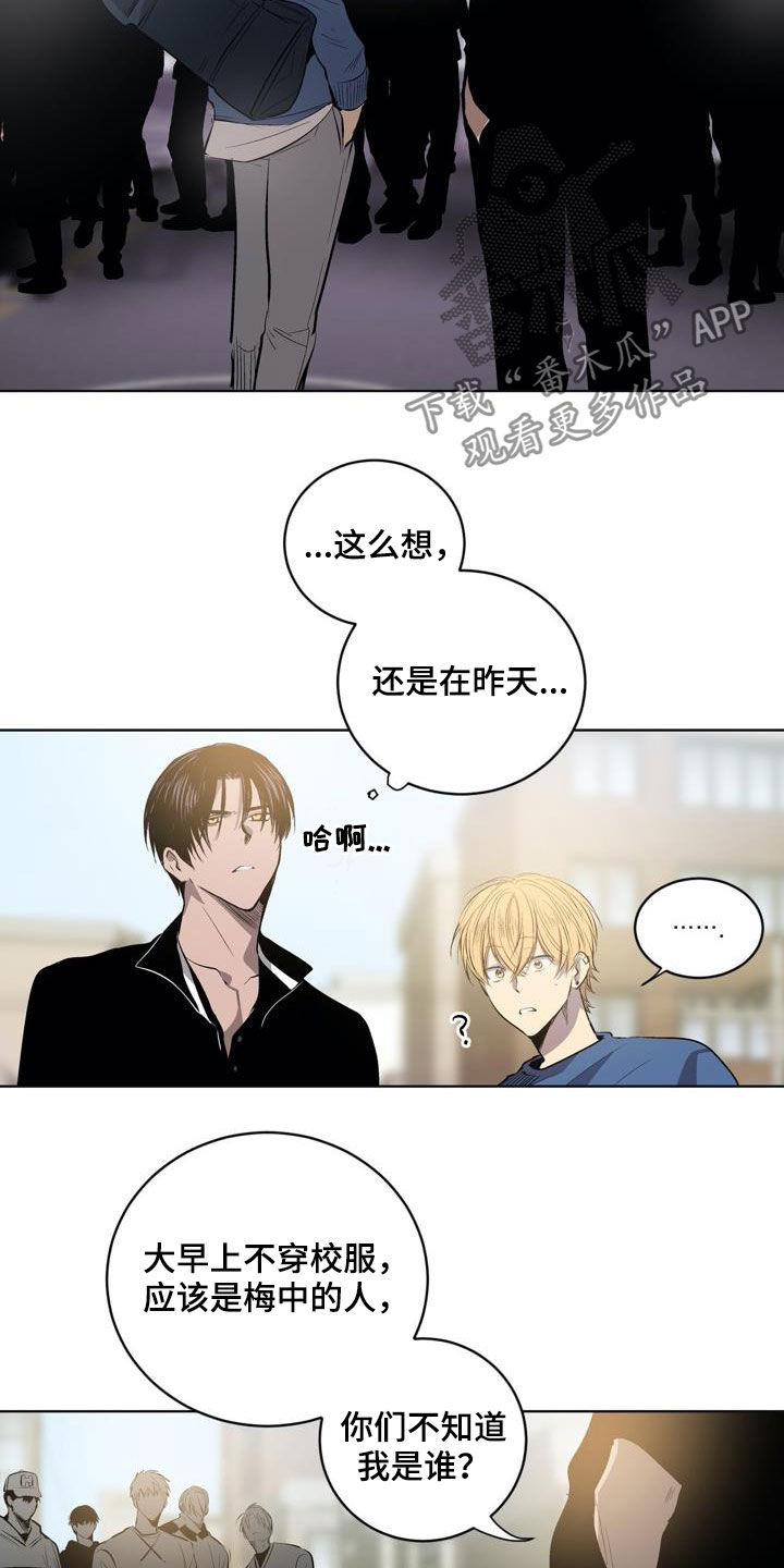 第78话4