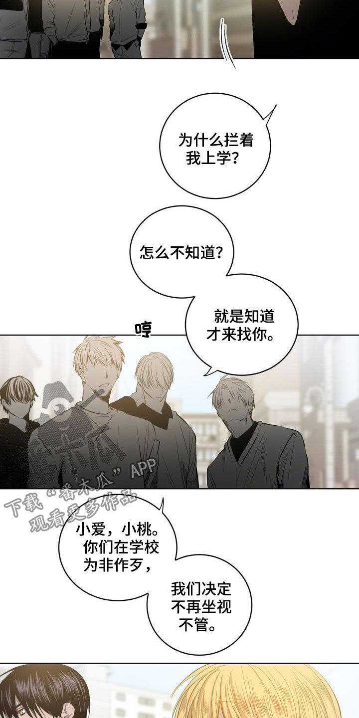 第78话5