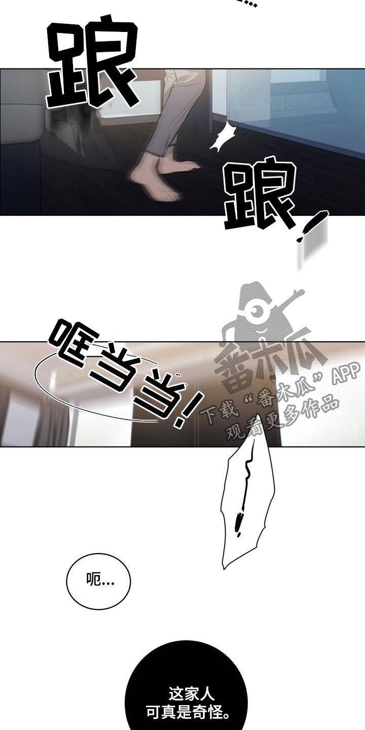 第77话16