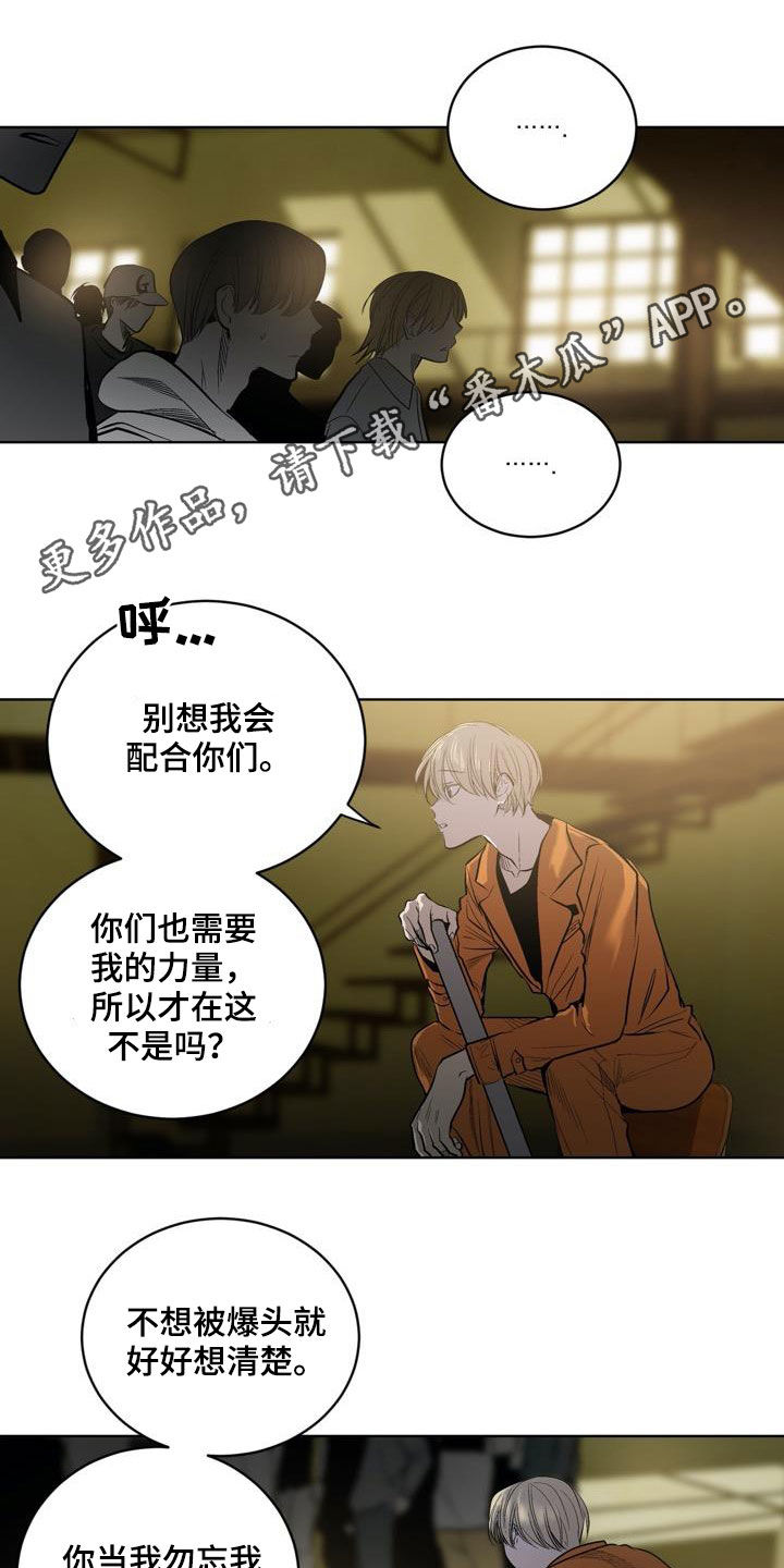 第77话0