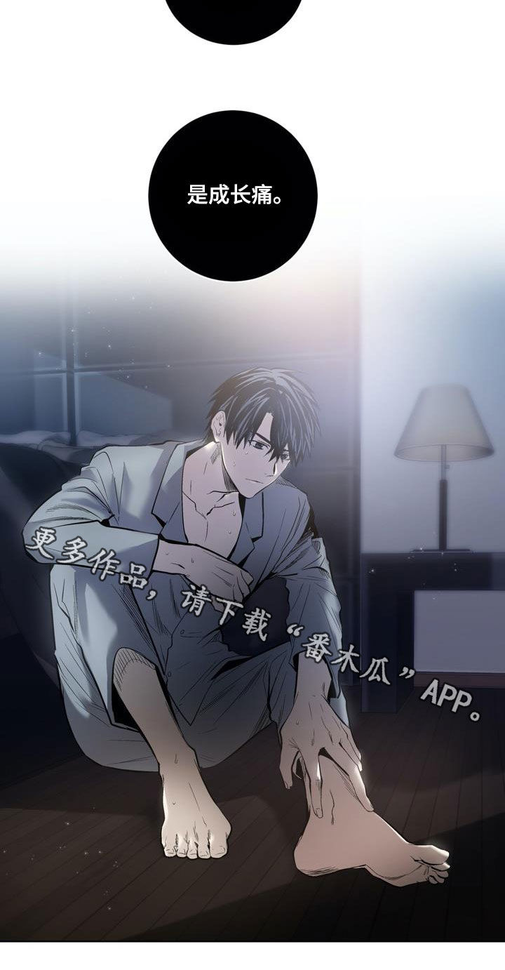 第77话18