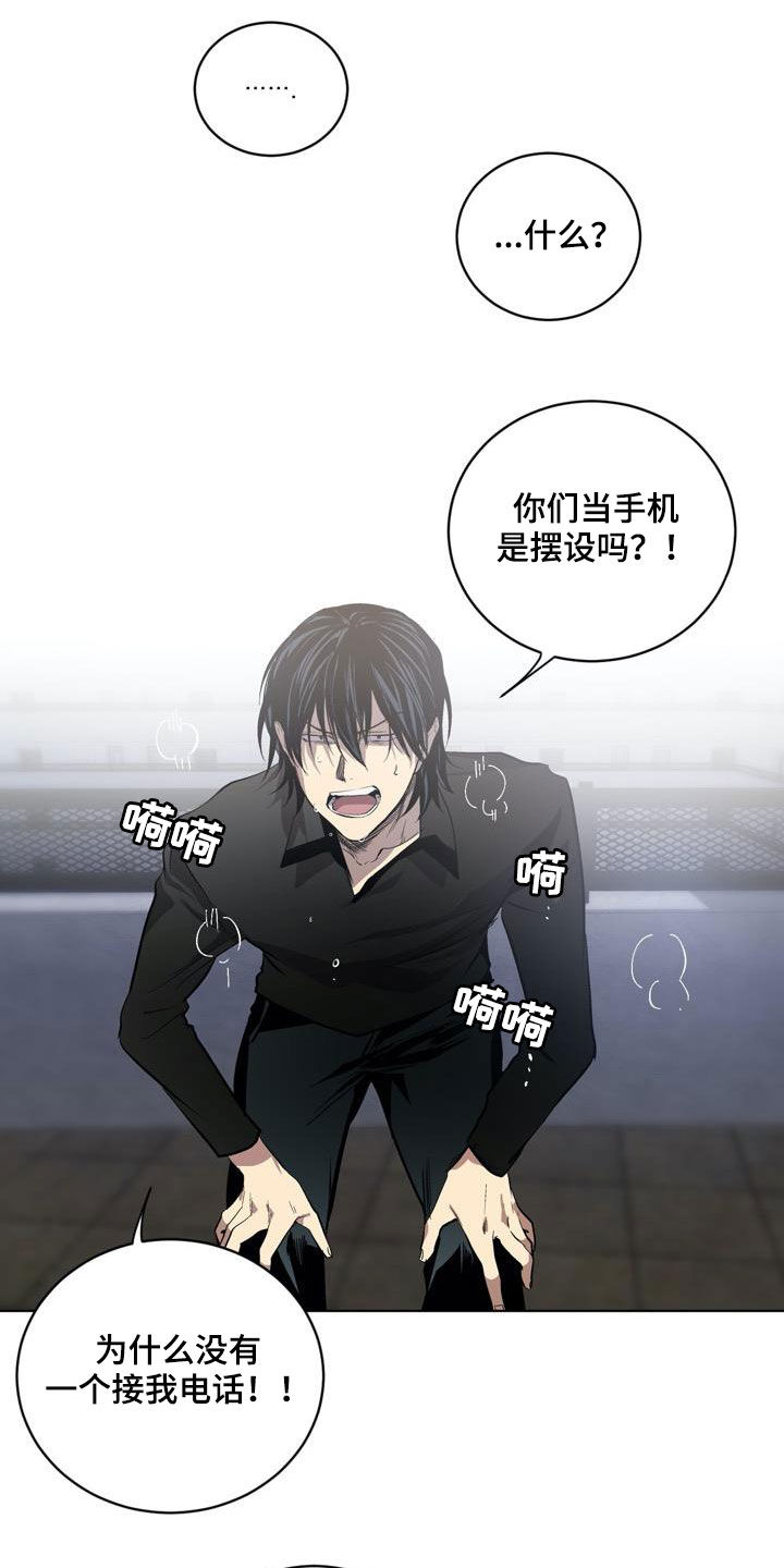 第76话10