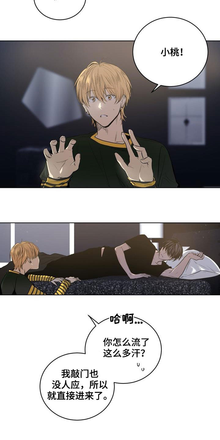 第76话4