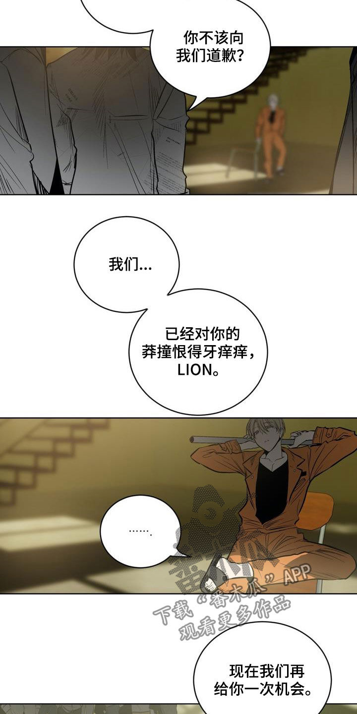 第76话15