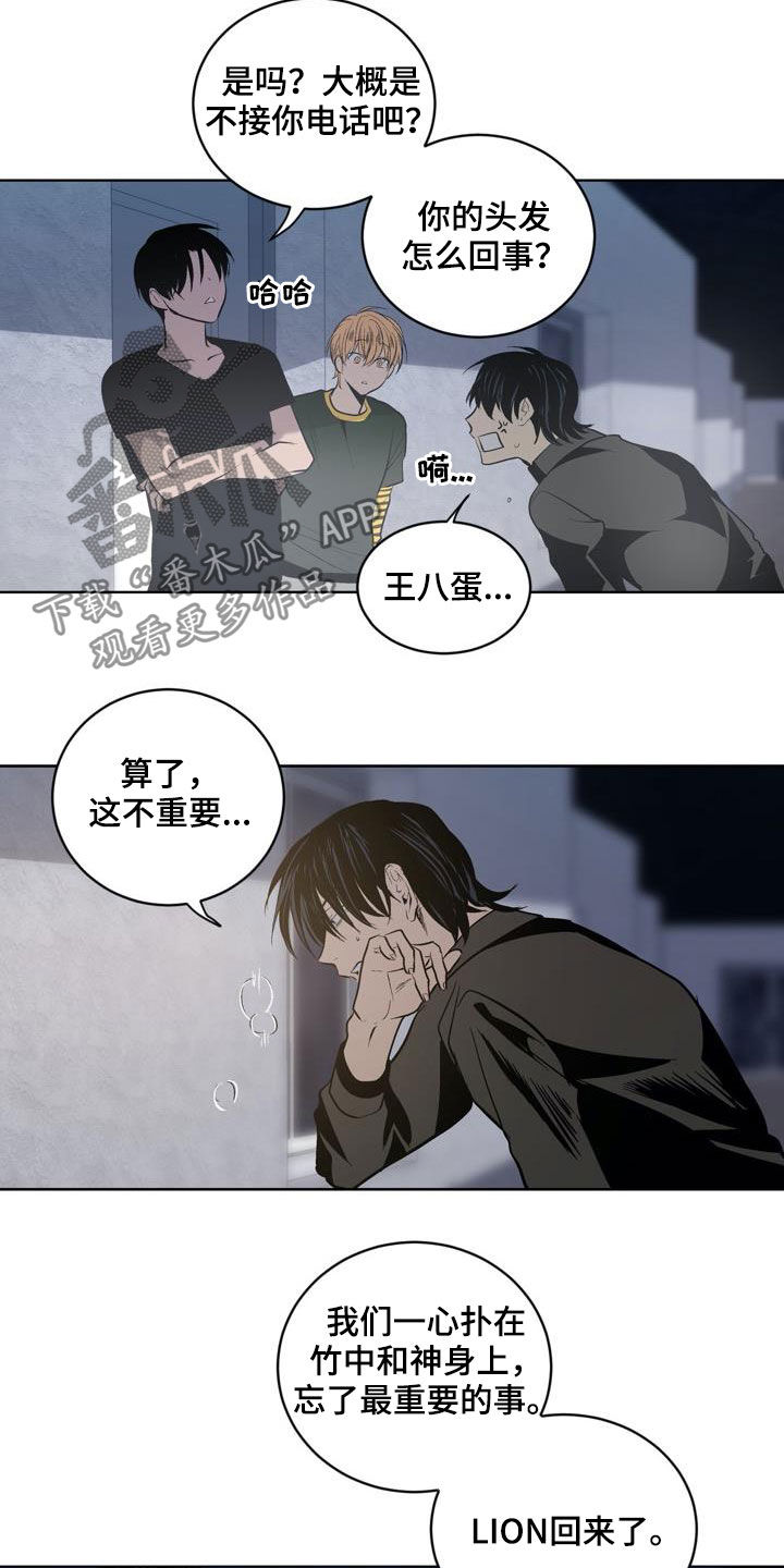 第76话11