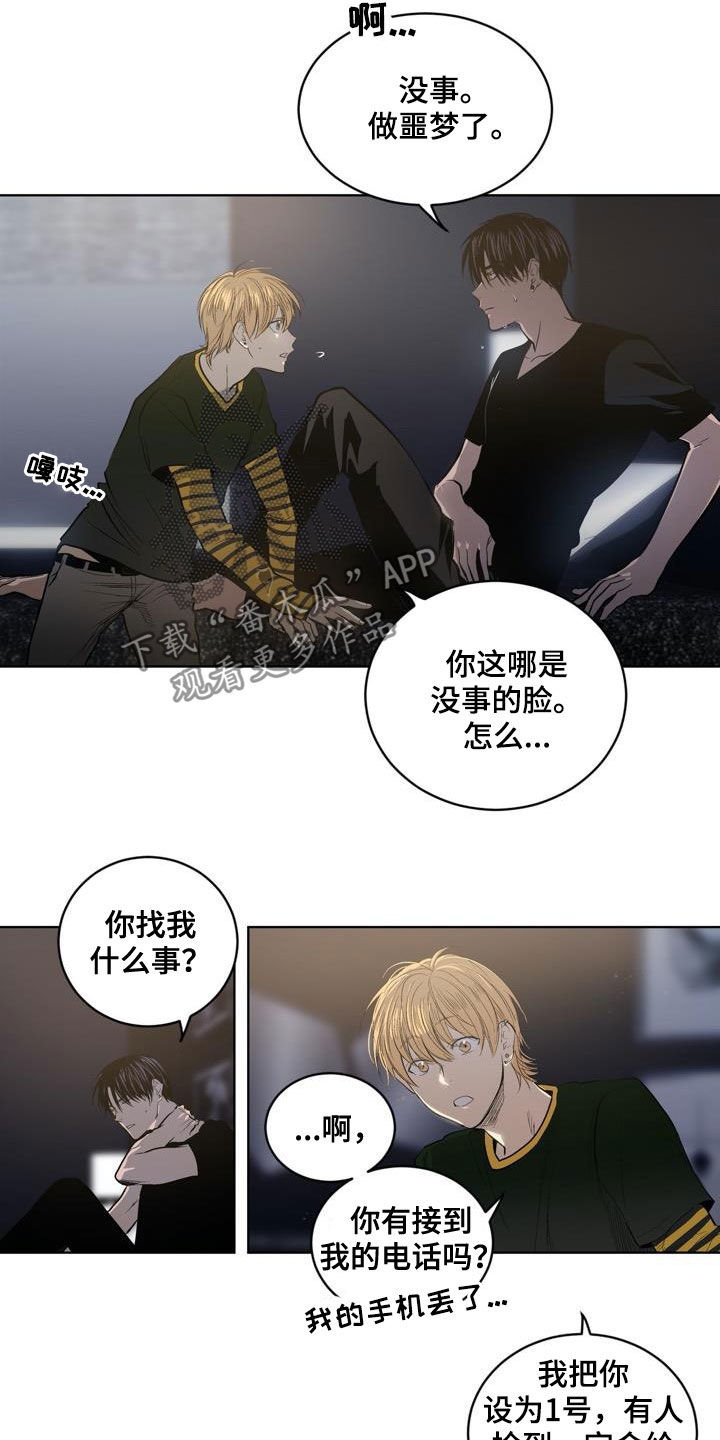 第76话5