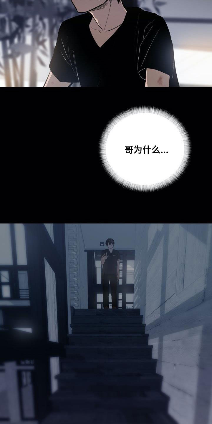 第76话2