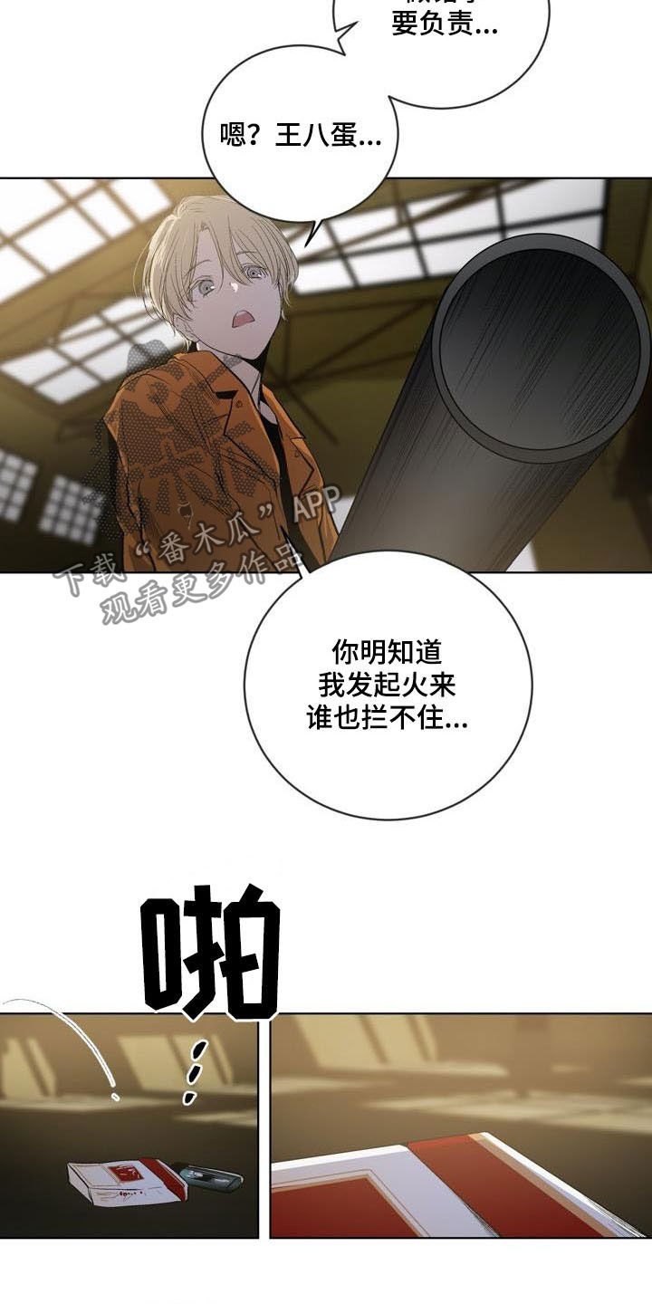第75话1