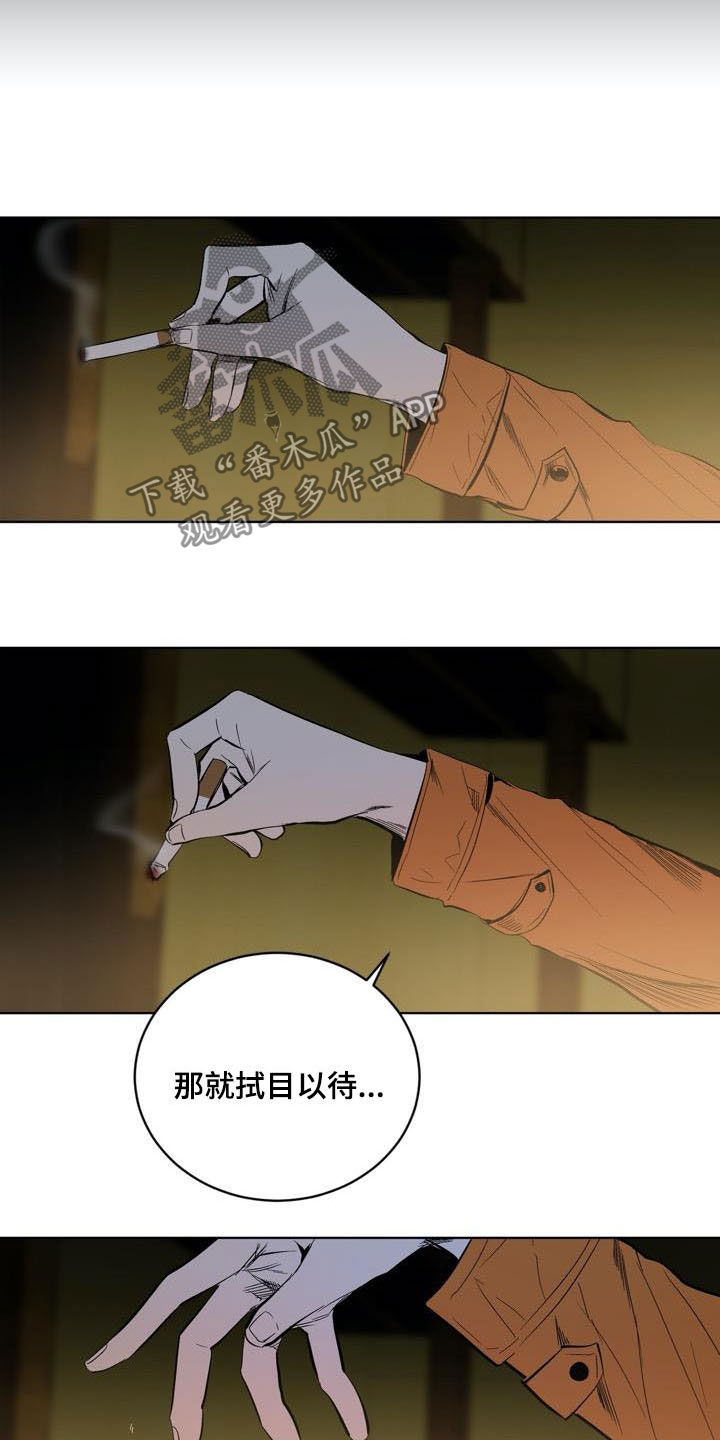 第75话17